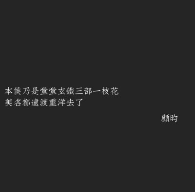 priest小说.六爻 默读 杀破狼语录