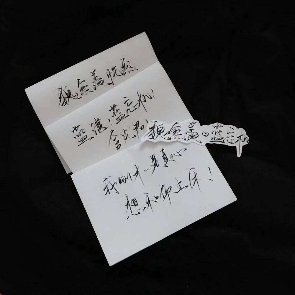 背景手写图源qq