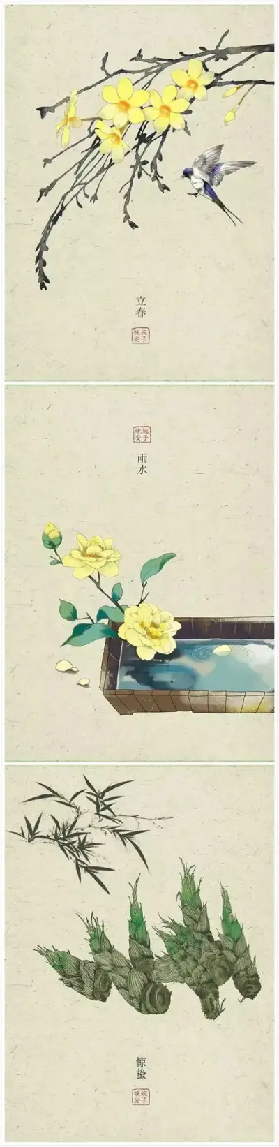 24节气