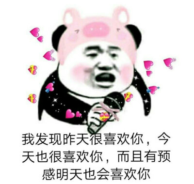 肥宅快乐图