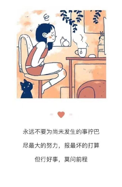 一个女生的
我的
目标