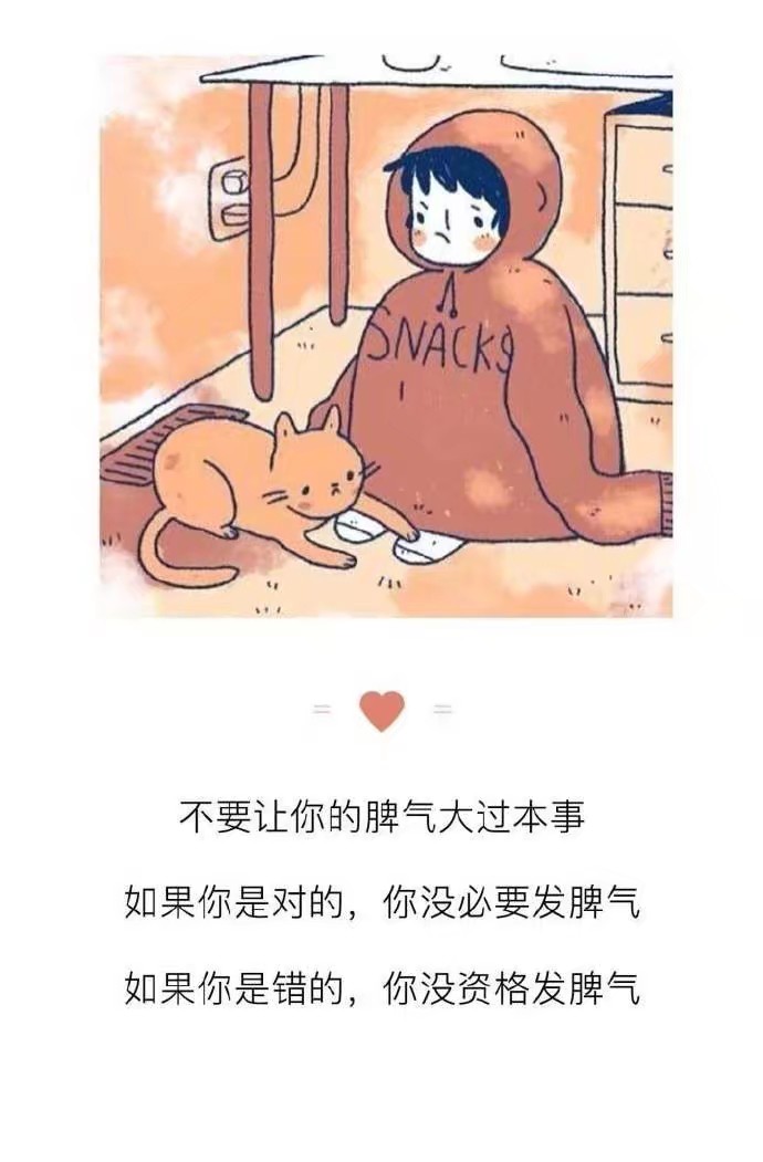 一个女生的
我的
目标