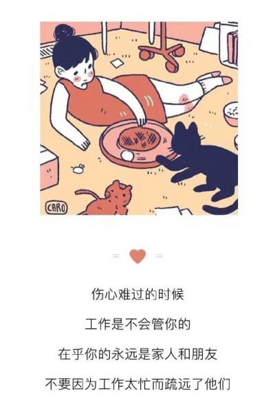 一个女生的
我的
目标