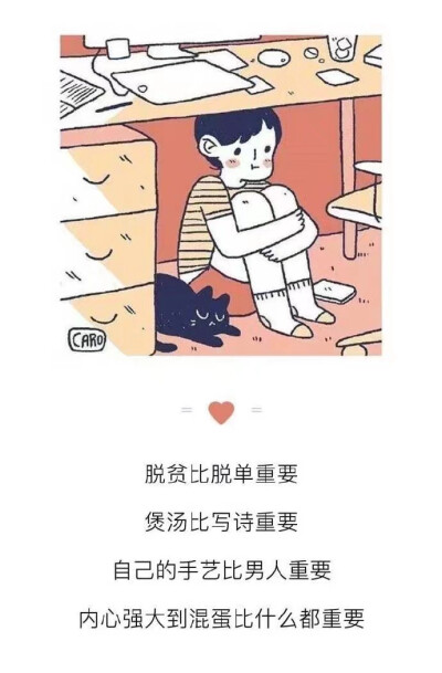 一个女生的
我的
目标