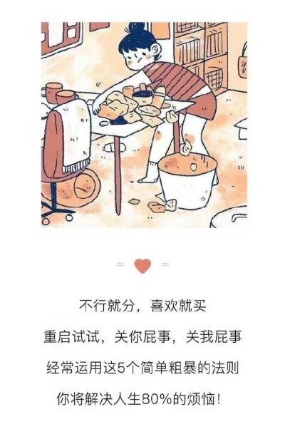 一个女生的
我的
目标