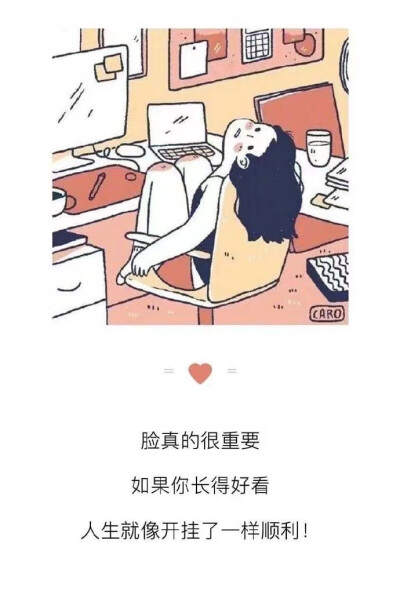 一个女生的
我的
目标