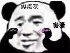 好