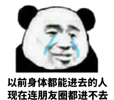 好