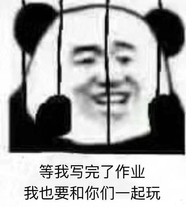 过分