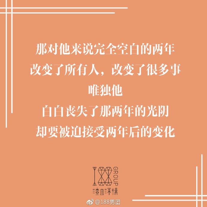 水千丞188男团 有没有哪句话带给你直击心灵的震颤？ ​​​​