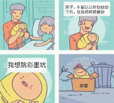 肥宅爱彩墨