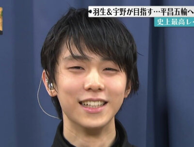 yuzuru