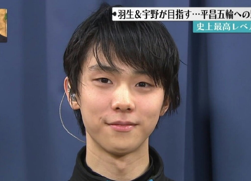 yuzuru