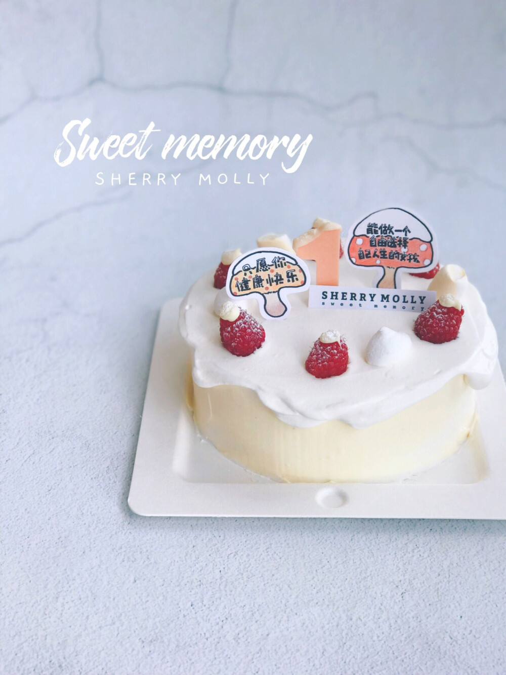 #SHERRY Molly家の下午茶#—『原味cake』老客人给宝宝订的1周岁生日cake～“想要下雪的感觉”是她对cake的要求呢 做了童话里的生日cake的感觉 被雪盖住的树莓 雪化了淋在蛋糕上 还有小蘑菇插牌（也是和Molly思考很久设计出来哒）祝这个幸运的宝宝生日快乐呀