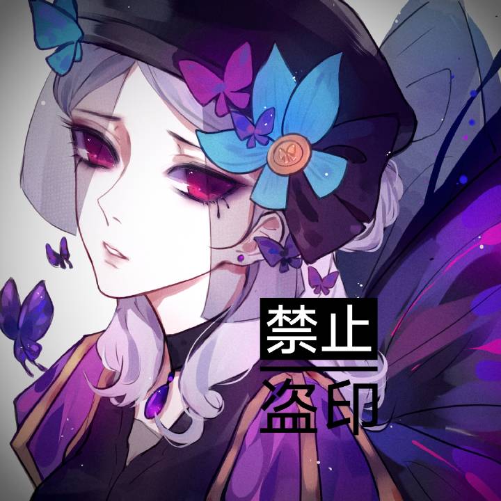 第五人格 调香师
作者:一条狗毯
转自:新浪微博