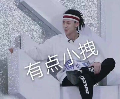 大厂男孩