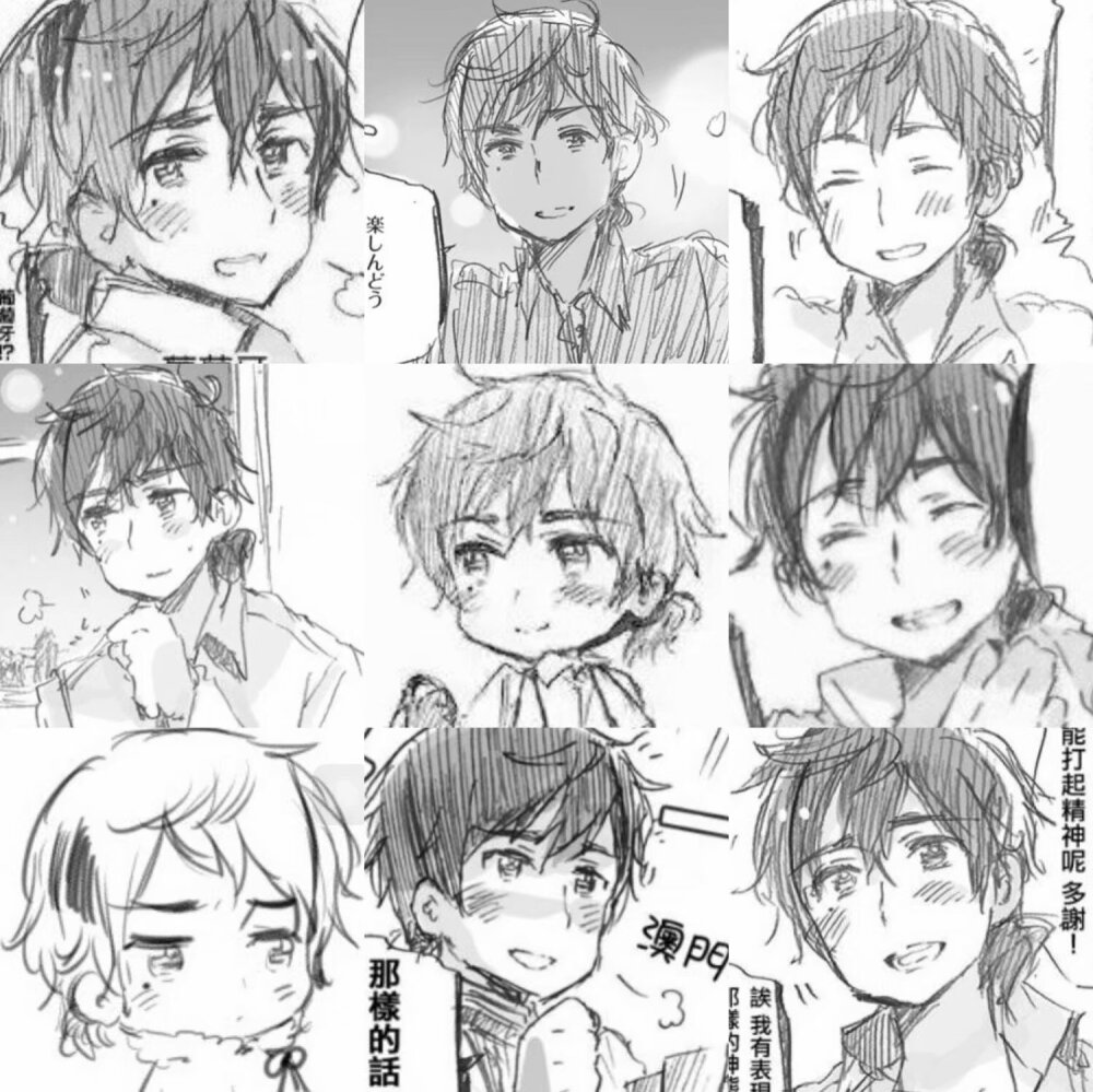 aph 黑塔利亚 葡.萄.牙 葡哥 佩德罗.费尔南德斯.卡里埃多.梭罗 图转侵删 本家