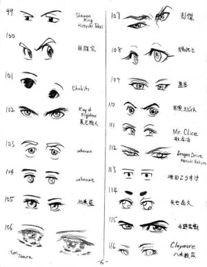 150款动漫眼睛的绘画