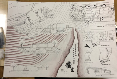 大三上建筑设计2之村民活动中心设计正稿