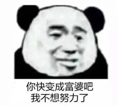 富婆抱抱我