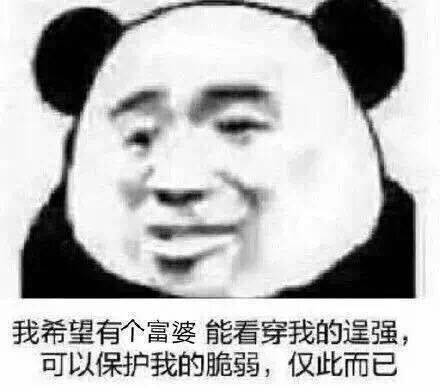 富婆抱抱我