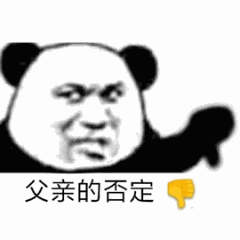 表情包 外加搞鹅 鹅鹅鹅笑