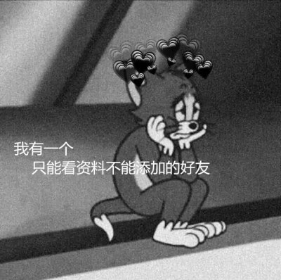 因为爱你