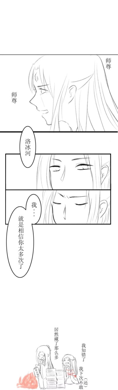 渣反