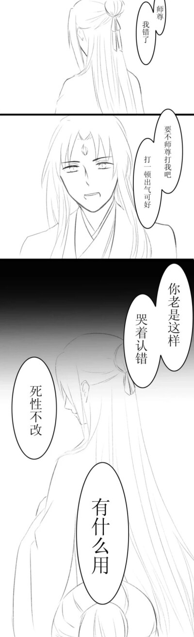 渣反