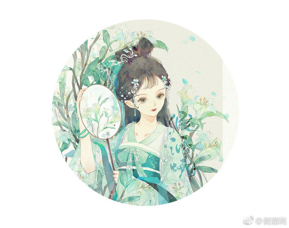 画师，假酒烧