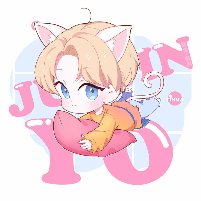 饭绘justin黄明昊
