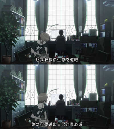 动漫语录