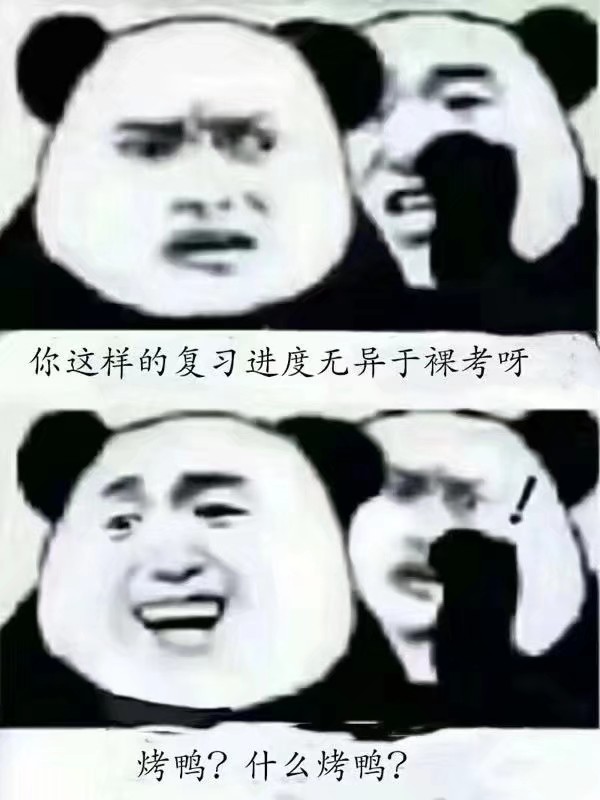 委屈不是一点点