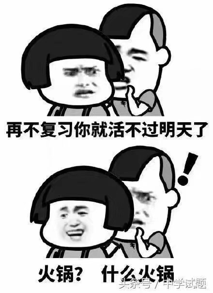 委屈不是一点点