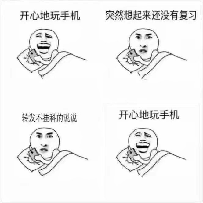 委屈不是一点点