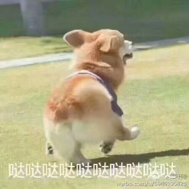 委屈不是一点点