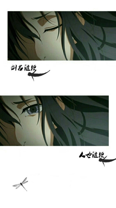 魔道祖师壁纸鸭