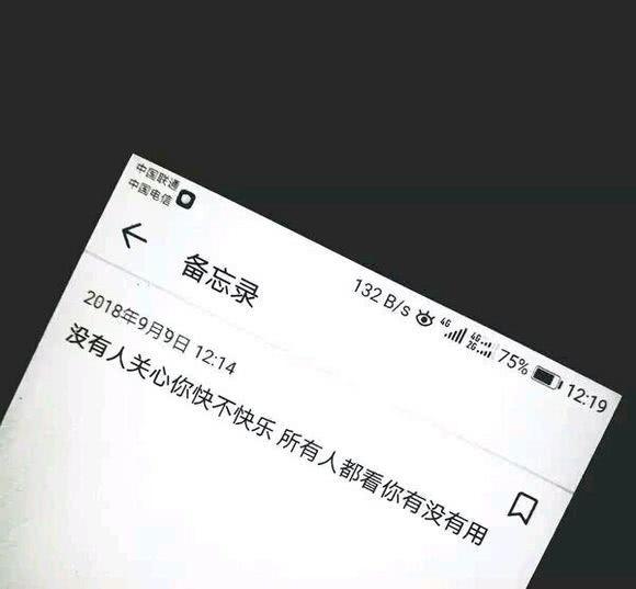 不亏待每一份热情
不讨好任何冷漠
