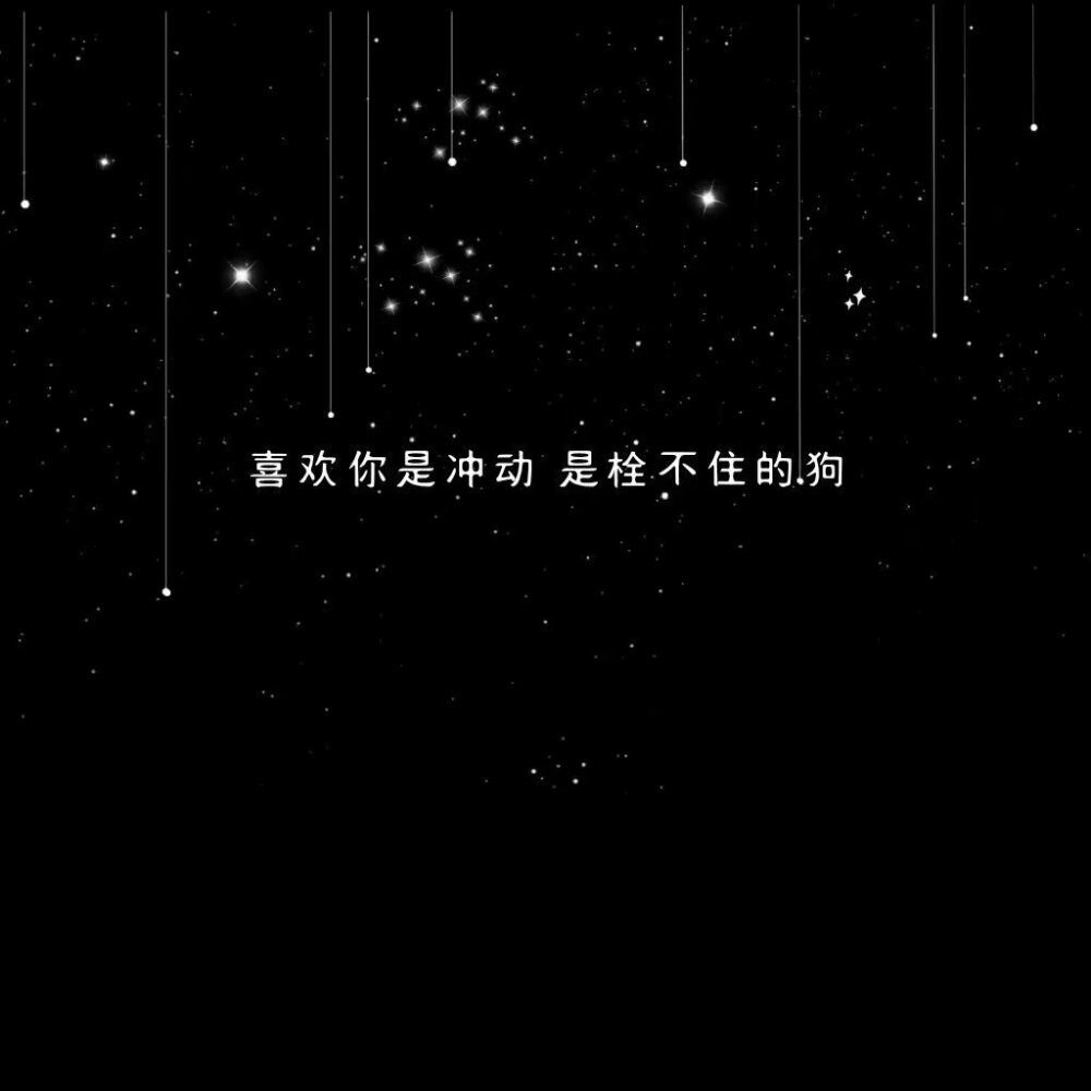 文字/背景/黑白/简约
Text background.