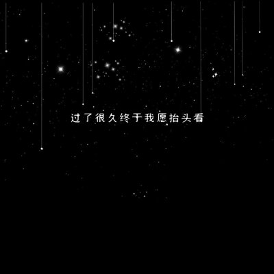 文字/背景/黑白/简约
Text background.