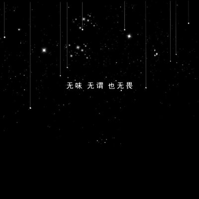 文字/背景/黑白/简约
Text background.