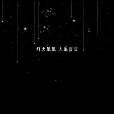 文字/背景/黑白/简约
Text background.