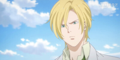 bananafish ash