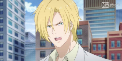 bananafish ash