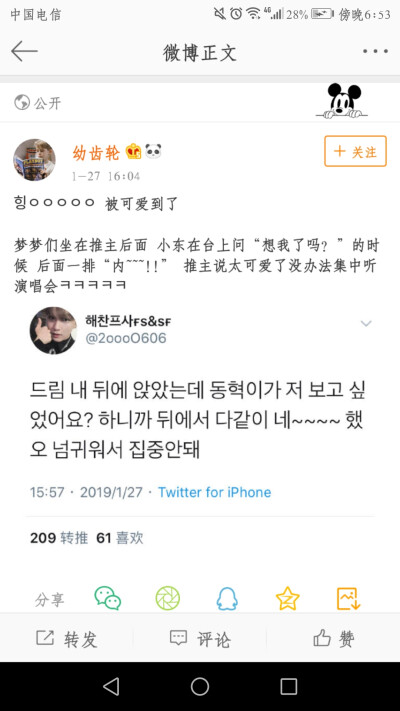 我给可爱到了呜呜呜七梦真美好