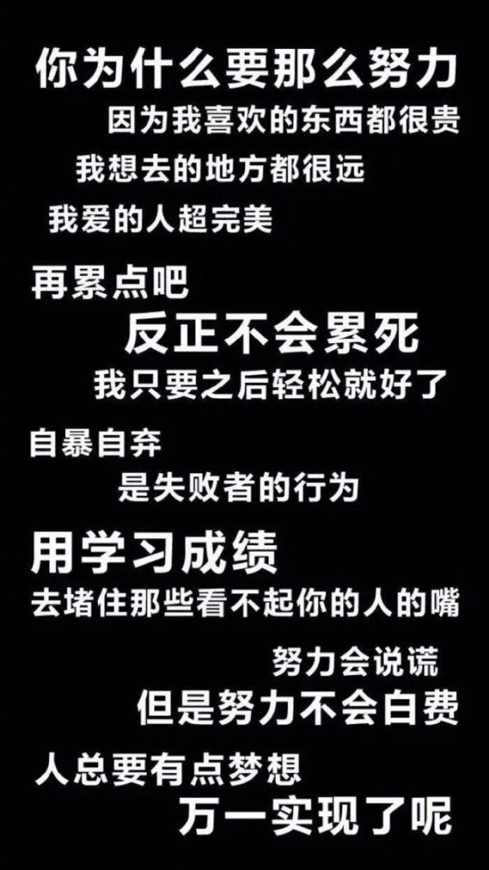 不想撒谎 我一点也不快乐
