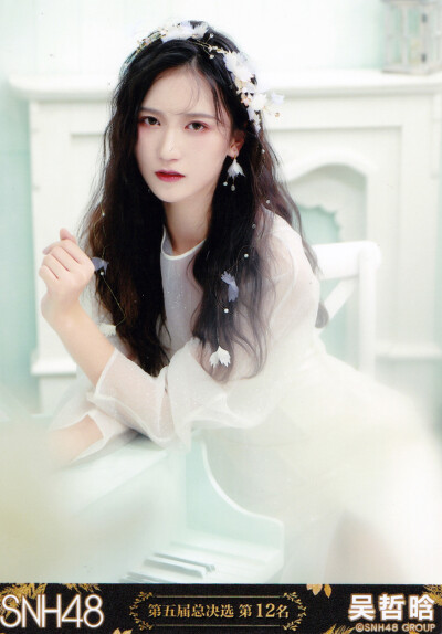 SNH48吴哲晗