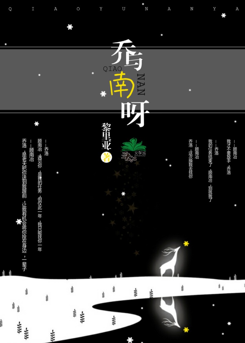 素锦封赏