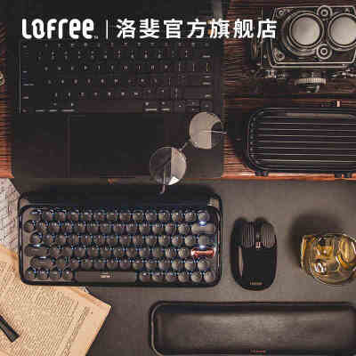 LOFREE 洛斐 DOT圆点蓝牙无线机械键盘 墨金商务套装-