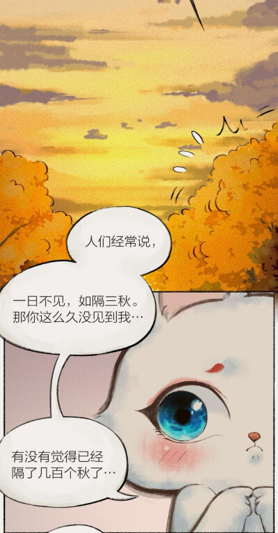 绘画(๑ت๑)✨
漫画《给我来个小和尚》
自截/